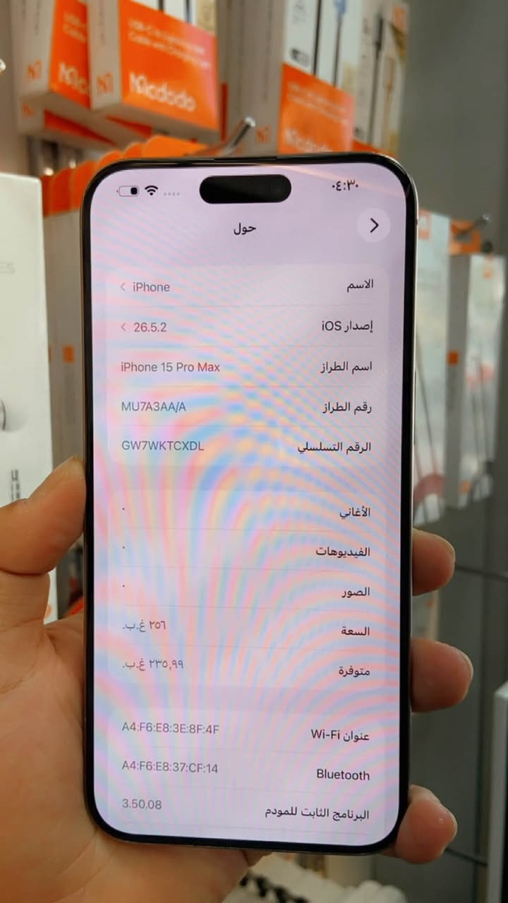 السلام عليكم 
ايفون 📲 15 برو ماكس
لون تيتانيوم مميز 
بطاريه🔋 92
ذاكره 256 
شرق اوسط عربي ماستر
نموذج M 
مكفول كفاله عامه من فتح وتصليح وتر بروف
السعر/ 980 الف وبي مجال حك جي
العنوان / بغداد الدوره شارع الصحه 
شراي اتصل / ***********
