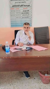 معهد المستقبل • رياضيات ابتدائي • حي المعلمين