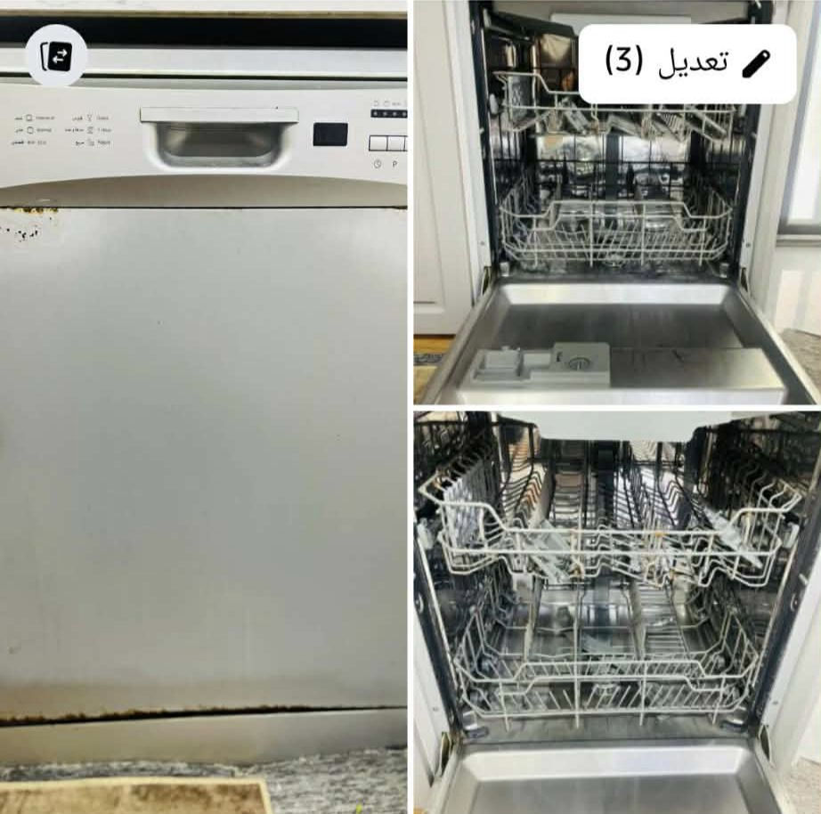 غساله نضيفه و شغاله السعر 100 العنوان زيونه مقابيل الفلاح


**إذا كنت صاحب هذا الإعلان وتريد حذفه لأي سبب، رجاءا أرسل رسالة إلى الدعم الفني**