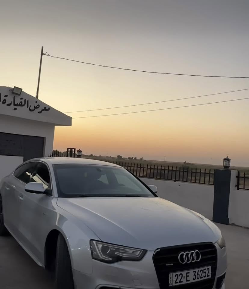 اودي 13 فخر الصناعة الألمانية متانة ورزانة وعزل فول عدا الفتحة
نظامين مع سبورت طيارة 
بصمة تشغيل
هاند بريك دگمة
قيادة ذاتية
تبريد تدفئة كشن 12 درجة
تحكم ستيرن
4 تحكمات للكشن
ويل كروم
اشاير بالمري 
لايت لد 
بروجكتور ضباب امامي خلفي
بانزين عادي 12 لتر لكل 90 كم
سنوية 29 هزة 27
تحويل مباشر 
الضرر بسيط جداً شبر فقط جاملغ يمين
السعر مناسب واتساب ***********
يرهم مراوس بسيارة مناسبة
