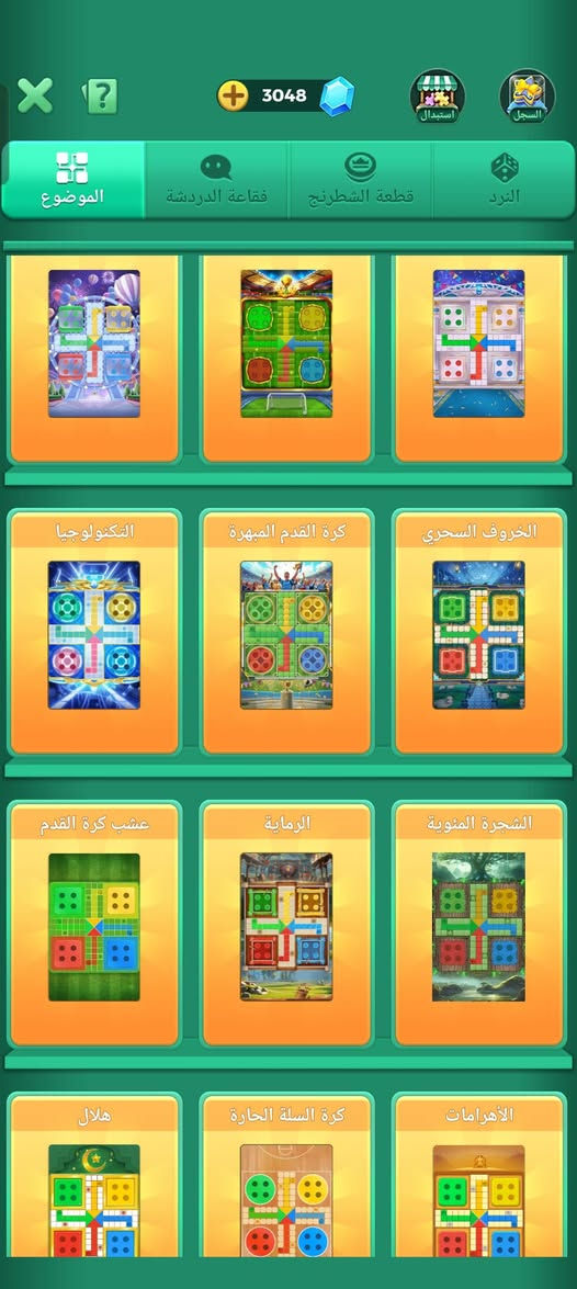 مراوس بحساب بوبجي كون قوي انطي فرق


**إذا كنت صاحب هذا الإعلان وتريد حذفه لأي سبب، رجاءا أرسل رسالة إلى الدعم الفني**