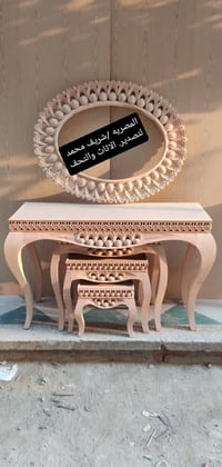 المصريه شريف محمد • اثاث وتحف • شحن دولي