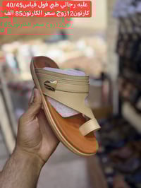 🔥 موديلات حديثة 💪 جودة عالية وأسعار تنافسية 📦 جملة فقط 🚚 توصيل لكل الع...