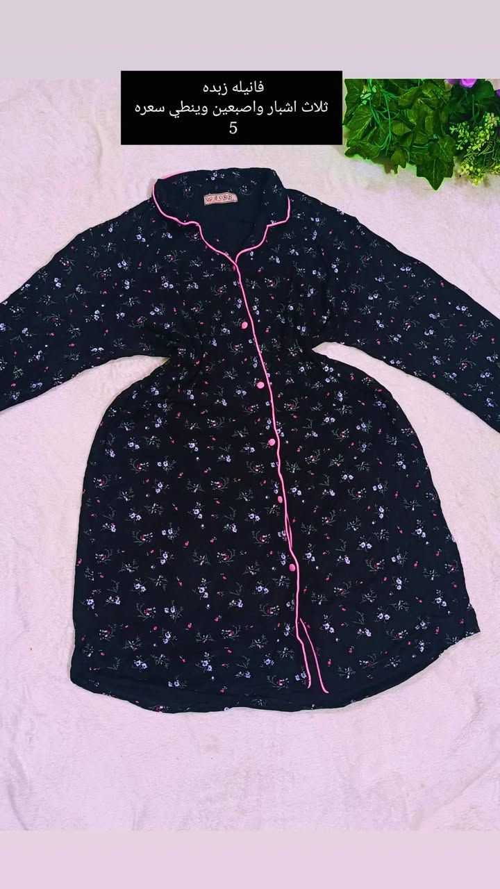 باله أوربي وخليجي مستورد اقماش روعه موديلات أجنن ماركات عالميه متوفر توصيل ناصرية مركز ٢قضيه 3 محافظات5


**إذا كنت صاحب هذا الإعلان وتريد حذفه لأي سبب، رجاءا أرسل رسالة إلى الدعم الفني**