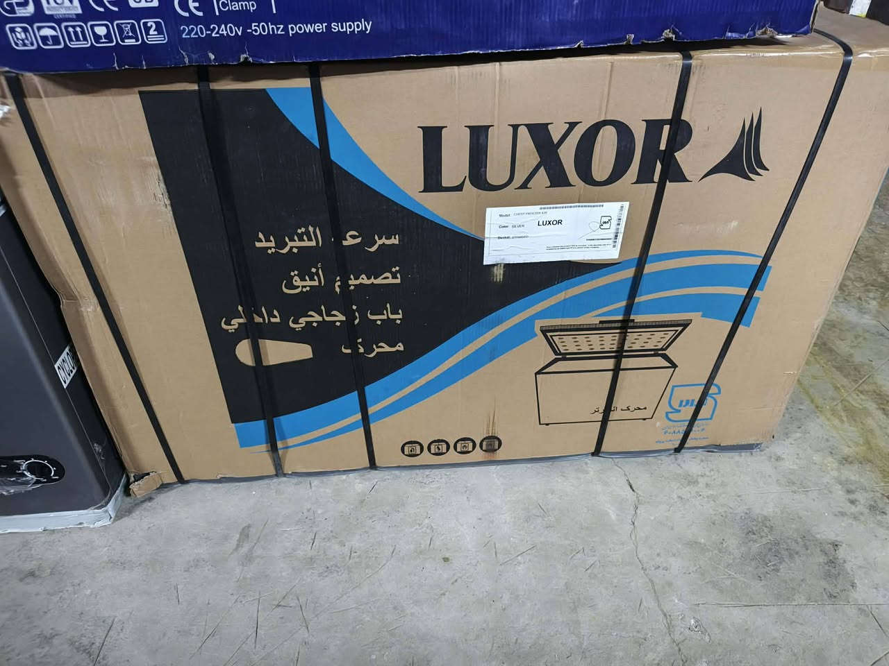 السلام عليكم وصلت وجبة جديده ثلاجات ومجمدات وغسالات أحجام مختلفه أثاث جديد +ومستخدم لل ب ي ع المكان  الطارميه حي الفارس شارع السكلات خلف معارض حجي وليد  السيارات قرب جامع الصديق  للاستفسار خاص او ع رقم الهاتف***********    ؟***********
