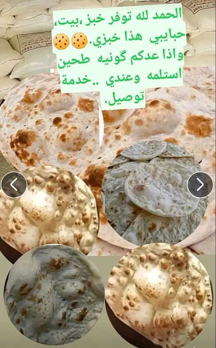 ،🌿🤲🌿🤲🌿فمن يتوكل ع الله فهو حسبه 🤲🌿🌱بفضل الله وفرت خبز  بيت لجميع زباىني ...🍪🍚🍪🍚  ونستلم كونيه طحين  .. خبازه بالبيت .🍚🍪🍚🍚🍚..متوفر خدمة توصيل🚵🚵🏻‍♀️🎉🎉🎉🎉للحجز مراسلة الصفحه✍🏻🌺🌿🌱🌺🌱🌱🌺✍🏻🌺🌱🌺🌺🌱🌿


**إذا كنت صاحب هذا الإعلان وتريد حذفه لأي سبب، رجاءا أرسل رسالة إلى الدعم الفني**