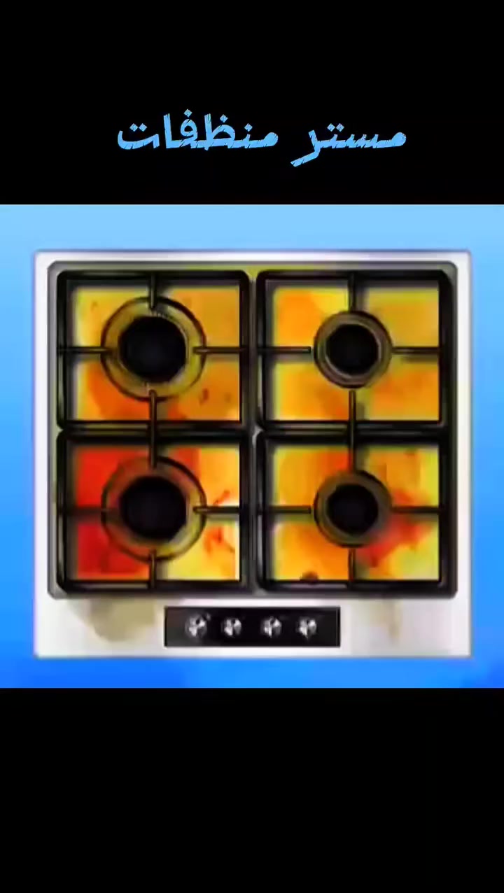 اهلا وسهلا بكم زبائننا الكرام
رمضان كريم عليكم 
نتشرف بحضوركم 
وتواصلكم معنا ***********
جيبو دبات وياكم 
عنوان سايدين حي عسكري قبل ماتطب مستشفى القطاع 
قضاء طوزخرماتو 
ليست لدينا فرع اخر
مستر منظفات
