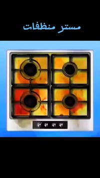 قضاء طوزخرماتو • سايدين حي عسكري • منظفات