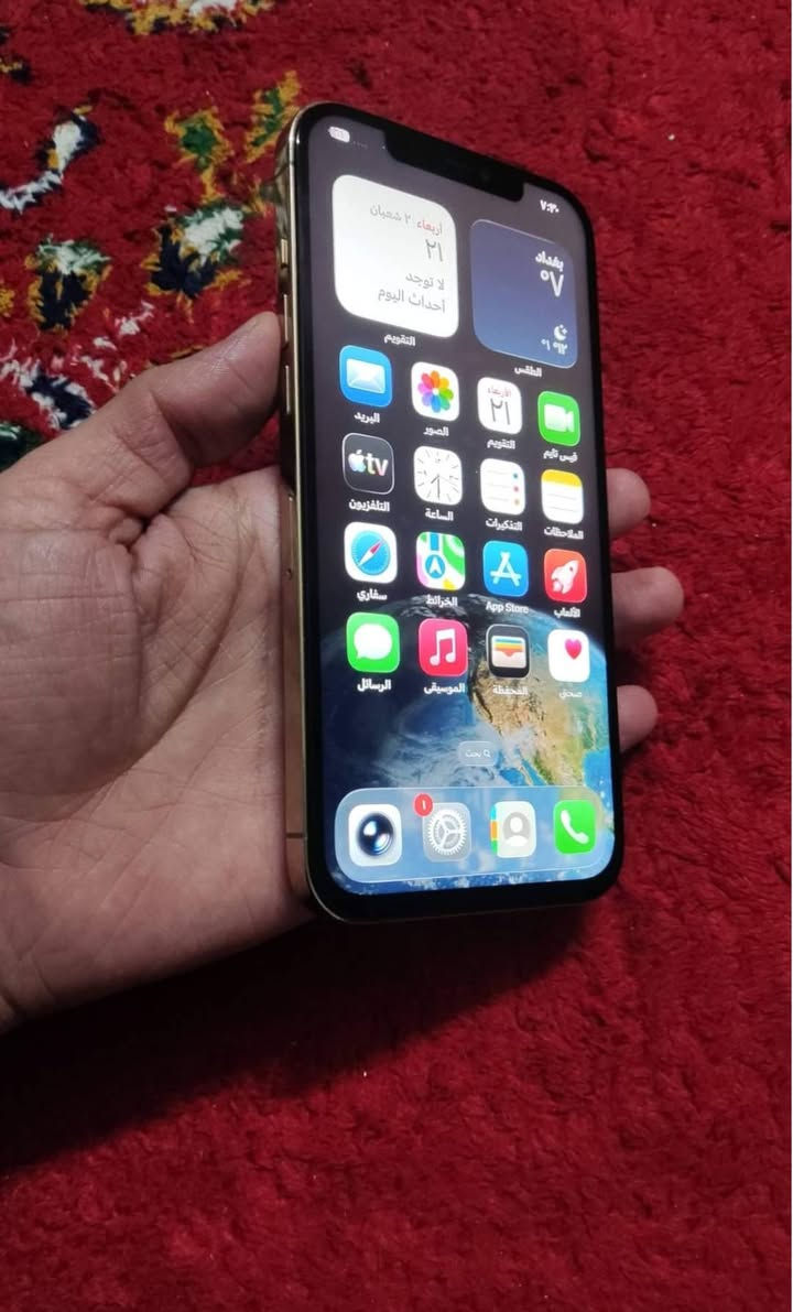 ايفون ١٢ برو ماكس مبدل شاشه شرط الوان فول ومبدل بطارية نسبه ١٠٠ السعر ٢٨٠ الف وبي مجال بسيط


**إذا كنت صاحب هذا الإعلان وتريد حذفه لأي سبب، رجاءا أرسل رسالة إلى الدعم الفني**