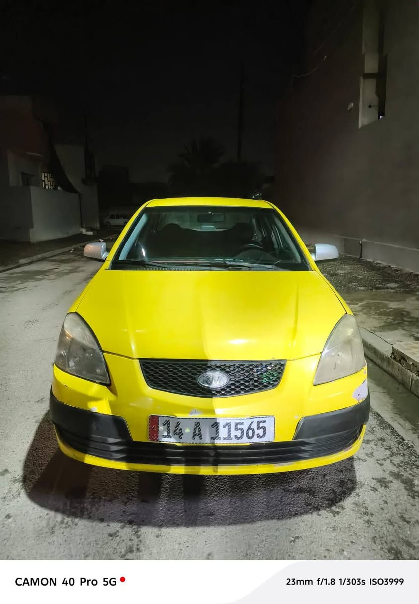 كيا ريو ٢٠٠٨ رقم 14
هيئه وغرامات صفر سنويه بأسمي
كابون بانزين البيع اقساط فقط
الاتصال على الرقم ***********
مكلف بالنشر
