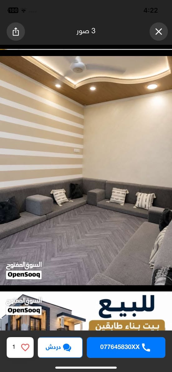 السلام عليكم بيت للبيع بالجمهورية الثالثة بالنص قريب على شارع المكاتب وشارع الاطفاء  طابقين الطابق الارضي يتكون من ديوانيه واستقبال وغرفتين منام ومطبخ وصحيات
اما الطابق الاول يتكون من 3 غرف منام وصاله وصحيات
البيت نظيف الجوه بناء تسعينات بس مرمم اما الفوك بناء جديد 2020 
سعر البيت 230 وبيه مجال للشراي


**إذا كنت صاحب هذا الإعلان وتريد حذفه لأي سبب، رجاءا أرسل رسالة إلى الدعم الفني**