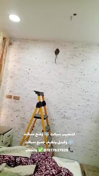 ورشه الهندسيه للتبريد متنقله في بغداد 🌐 لتنصيب وتركيب سبالت ❄️ وفتح سب...