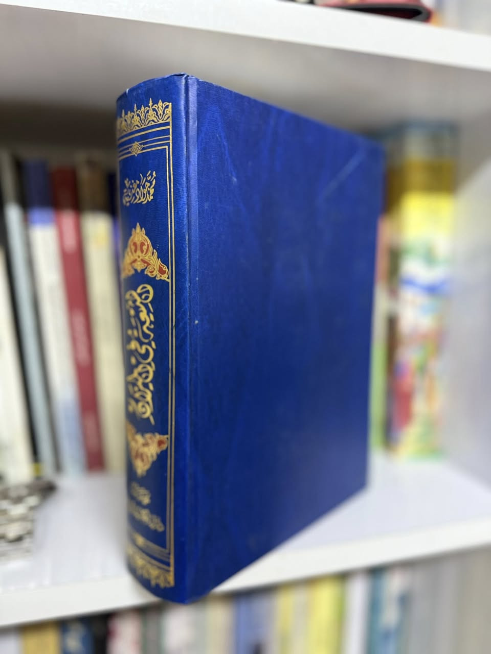 الشيعة في الميزان، نسخة اصلية ١٥ الف فقط والتوصيل مجاني 

الي عندة كتب قديمة ويريد يبدلها بكتب اخرة يراسلنا ودليل ويختار من المكتبة الي يريدة


**إذا كنت صاحب هذا الإعلان وتريد حذفه لأي سبب، رجاءا أرسل رسالة إلى الدعم الفني**