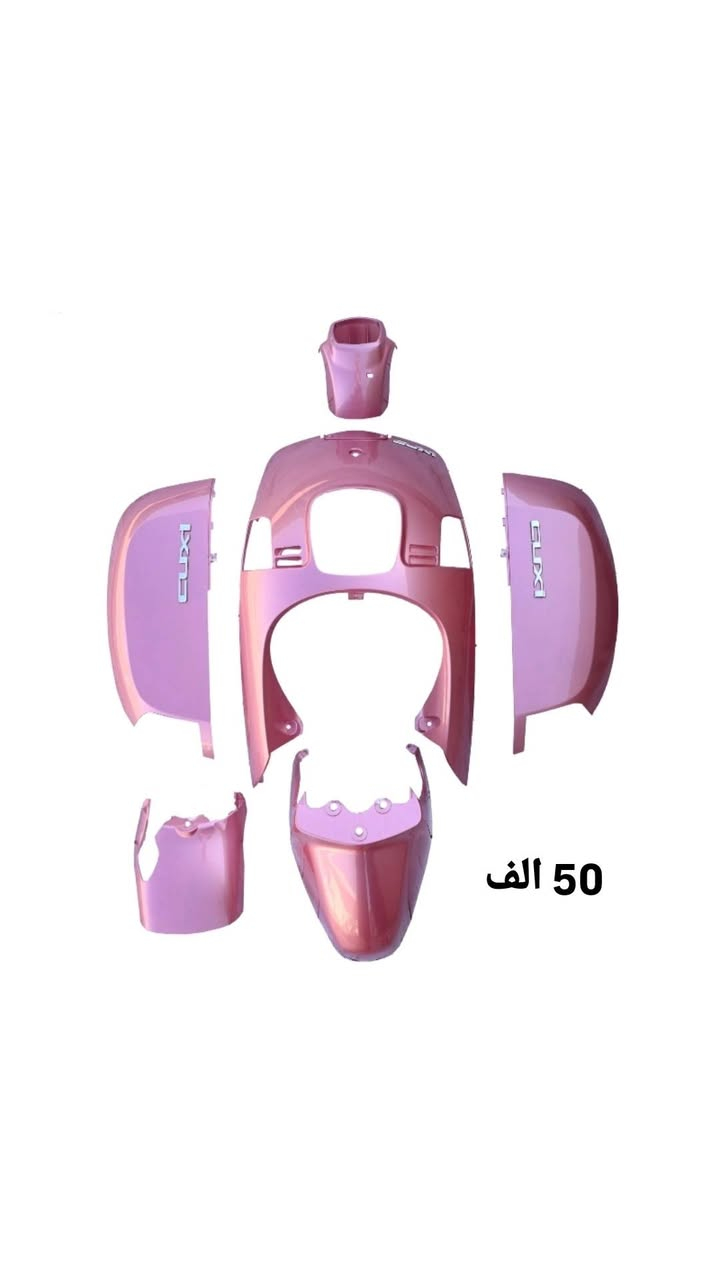 مكاني كوت تموز
توصيل موجود جميع محافظات لعراق 🇮🇶


**إذا كنت صاحب هذا الإعلان وتريد حذفه لأي سبب، رجاءا أرسل رسالة إلى الدعم الفني**