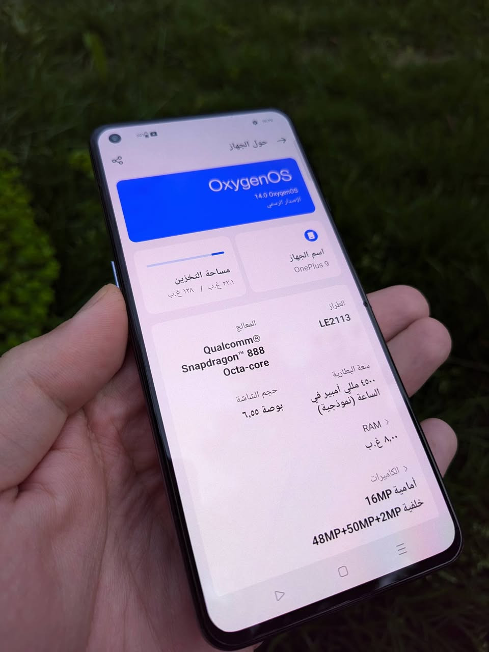 ❌❌❌ بيع فقط ❌❌❌

#𝗢𝗻𝗲𝗣𝗹𝘂𝘀_𝟵_𝟱𝗚
#ون_بلص_𝟵_العادي

📦 مع كفر ولاصق شاشة وشاحن  📦

💰 السعر : 𝟮𝟬𝟱  ألف 💰

📦 توصيل فقط 📦

[  يدعم 𝟭 سيم كارد - خط واحد ]

[المعالج]

 * العليا: 𝗤𝘂𝗮𝗹𝗰𝗼𝗺𝗺 𝗦𝗻𝗮𝗽𝗱𝗿𝗮𝗴𝗼𝗻 𝟴𝟴𝟴 𝟱𝗚 (تكنولوجيا 𝟱 نانومتر)، معالج رائد يقدم أداءً جباراً في الألعاب الثقيلة مثل 𝗣𝗨𝗕𝗚 و 𝗚𝗲𝗻𝘀𝗵𝗶𝗻 𝗜𝗺𝗽𝗮𝗰𝘁.

 * معالج الرسوميات: 𝗔𝗱𝗿𝗲𝗻𝗼 𝟲𝟲𝟬، يضمن تجربة بصرية سلسة جداً مع استقرار عالي في الفريمات.

 * الرام: 𝟴𝗚𝗕 من نوع 𝗟𝗣𝗗𝗗𝗥𝟱 السريع جداً في نقل البيانات.

 * التخزين: 𝟭𝟮𝟴𝗚𝗕 من نوع 𝗨𝗙𝗦 𝟯.𝟭 (سرعة فائقة في فتح التطبيقات ونقل الملفات).

 * نظام التشغيل: أندرويد 𝟭𝟰 مع واجهة 𝗢𝘅𝘆𝗴𝗲𝗻𝗢𝗦، وهي الواجهة الأسرع والأكثر سلاسة واستقراراً في عالم الأندرويد.

[الشاشة]

 * النوع: 𝗙𝗹𝘂𝗶𝗱 𝗔𝗠𝗢𝗟𝗘𝗗 تدعم 𝟭 مليار لون.

 * المقاس: 𝟲.𝟱𝟱 إنش بدقة 𝗙𝗛𝗗+.

 * معدل التحديث: 𝟭𝟮𝟬𝗛𝘇 (يوفر استجابة فورية ونعومة تامة في الاستخدام).

 * الحماية: طبقة 𝗖𝗼𝗿𝗻𝗶𝗻𝗴 𝗚𝗼𝗿𝗶𝗹𝗹𝗮 𝗚𝗹𝗮𝘀𝘀 𝟱.

 * الميزات: تدعم 𝗛𝗗𝗥𝟭𝟬+ وسطوع عالٍ يصل إلى 𝟭𝟭𝟬𝟬 𝗻𝗶𝘁𝘀، مع دقة ألوان واقعية جداً بفضل التعاون مع 𝗛𝗮𝘀𝘀𝗲𝗹𝗯𝗹𝗮𝗱.

[الكاميرات] (بالتعاون مع 𝗛𝗮𝘀𝘀𝗲𝗹𝗯𝗹𝗮𝗱)

 * الخلفية (ثلاثية):

 * الأساسية: 𝟰𝟴𝗠𝗕 بمستشعر 𝗦𝗼𝗻𝘆 𝗜𝗠𝗫𝟲𝟴𝟵، تقدم تفاصيل غنية وألواناً طبيعية.

 * الزاوية الواسعة: 𝟱𝟬𝗠𝗕 (مستشعر 𝗦𝗼𝗻𝘆 𝗜𝗠𝗫𝟳𝟲𝟲) مع عدسة "𝗙𝗿𝗲𝗲𝗳𝗼𝗿𝗺" لمنع تشوه الصورة عند الأطراف، وتدعم تصوير الـ 𝗠𝗮𝗰𝗿𝗼.

 * العزل/أبيض وأسود: 𝟮𝗠𝗕 لإضافة عمق وتفاصيل فنية للصور.

 * تصوير الفيديو: يدعم تسجيل فيديو احترافي بدقة 𝟴𝗞 بمعدل 𝟯𝟬 إطار، و 𝟰𝗞 بمعدل يصل لـ 𝟲𝟬 إطار.

 * الأمامية (𝗦𝗲𝗹𝗳𝗶𝗲): بدقة 𝟭𝟲𝗠𝗕 بمستشعر 𝗦𝗼𝗻𝘆 𝗜𝗠𝗫𝟰𝟳𝟭، تدعم الـ 𝗔𝘂𝘁𝗼-𝗛𝗗𝗥 وتصوير فيديو 𝟭𝟬𝟴𝟬𝗽.

[البطارية والشحن]

 * سعة البطارية: 𝟰𝟱𝟬𝟬𝗺𝗔𝗵.

 * الشحن السريع: تقنية 𝗪𝗮𝗿𝗽 𝗖𝗵𝗮𝗿𝗴𝗲 𝟲𝟱𝗧 بقوة 𝟲𝟱 واط (يشحن من 𝟭% إلى 𝟭𝟬𝟬% في حوالي 𝟮𝟵 دقيقة فقط).

 * الشحن اللاسلكي: يدعم الشحن اللاسلكي بقوة 𝟭𝟱 واط.

[الإضافات والخامات]

 * الخامات: ظهر من الزجاج المحمي بـ 𝗚𝗼𝗿𝗶𝗹𝗹𝗮 𝗚𝗹𝗮𝘀𝘀 𝟱 مع إطار بلاستيكي متين بلمسة فاخرة.

 * الصوت: سماعات 𝗦𝘁𝗲𝗿𝗲𝗼 مزدوجة مع دعم تقنية 𝗗𝗼𝗹𝗯𝘆 𝗔𝘁𝗺𝗼𝘀 لصوت محيطي واضح.

 * البصمة: مدمجة تحت الشاشة (بصري) سريعة جداً ودقيقة.

 * الاتصال: يدعم 𝟱𝗚، 𝗪𝗶-𝗙𝗶 𝟲، 𝗕𝗹𝘂𝗲𝘁𝗼𝗼𝘁𝗵 𝟱.𝟮، و 𝗡𝗙𝗖.

 * مقاومة الماء: مقاوم لرزاذ الماء والغبار (تصميم محكم).


**إذا كنت صاحب هذا الإعلان وتريد حذفه لأي سبب، رجاءا أرسل رسالة إلى الدعم الفني**
