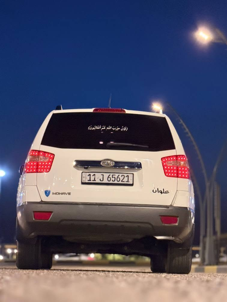 السلام عليكم مكلف بل نشر)كيا مهافي خليجي v6السياره بدون قطرة صبغ ولا تبديل بس بيهة تكحيل الباب السيارة رقم بغداد باسمي سنويه 2029فول مواصفات 1/1 كشن كهربائي شفتات حظن تدفئه وتبريد تشتير بالمري كشنتات كهرباء كامره خلفيه منظومة زنون البريد ثلج 🥶وضعيات قياده تحكمات سقف السياره حلوه مكان السياره البصره شط العرب السعر 148وبيه مجال للطيبين ***********)0770612537 البصرة, العراق
