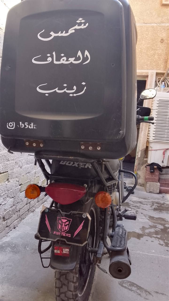 السلام عليكم بوكسر موديل 2021 للبيع
***********
