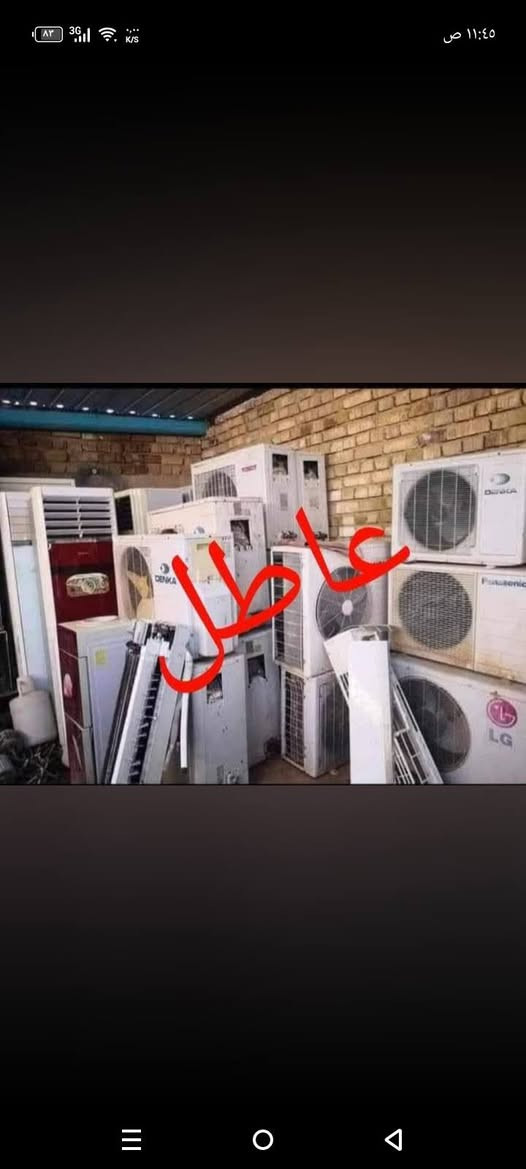 شركه الورود لبيع وا شراء سبالت او مكيفات عاطله او شغاله وكافة الغرض المنزليه  ما عليك الى ان تصل واحنه بل الخدمه *********** او *********** ونجيك الباب بيتك يوجد واتساب ومازنجر  وخاص وبيكم خير وتدللون
