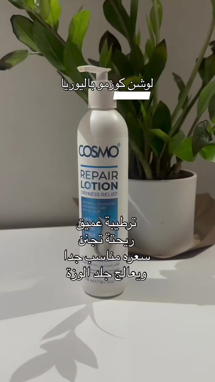 لوشن او مرطب 

معالج الاسمرار الجسم 
جلد الوزة 🥹💋
يعالج كل التصبغات الي بالجسم 
تتخلصين من جلد الوزة والاسمرار القوي 
يصير جسمج يلمع لمع 🥹💋

#تصفية_جسم #اكسبلورر_العراق_جديد_حيلو_مميز_مشاهير_بــيسات_صور_كسبلور_صدريات_مسيقى_كسبلور_حيدر_شهره_ابداع_تألق_كسبلور_بشير_شو_البصره_علقو_يالمبدعين #اكسبلور_العراق_السعوديه_الاردن_ايران_الكويت_طق_لايكات_كومنت_يلاا💙


**إذا كنت صاحب هذا الإعلان وتريد حذفه لأي سبب، رجاءا أرسل رسالة إلى الدعم الفني**