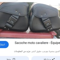 حقيبة • جلد • قطعتين
