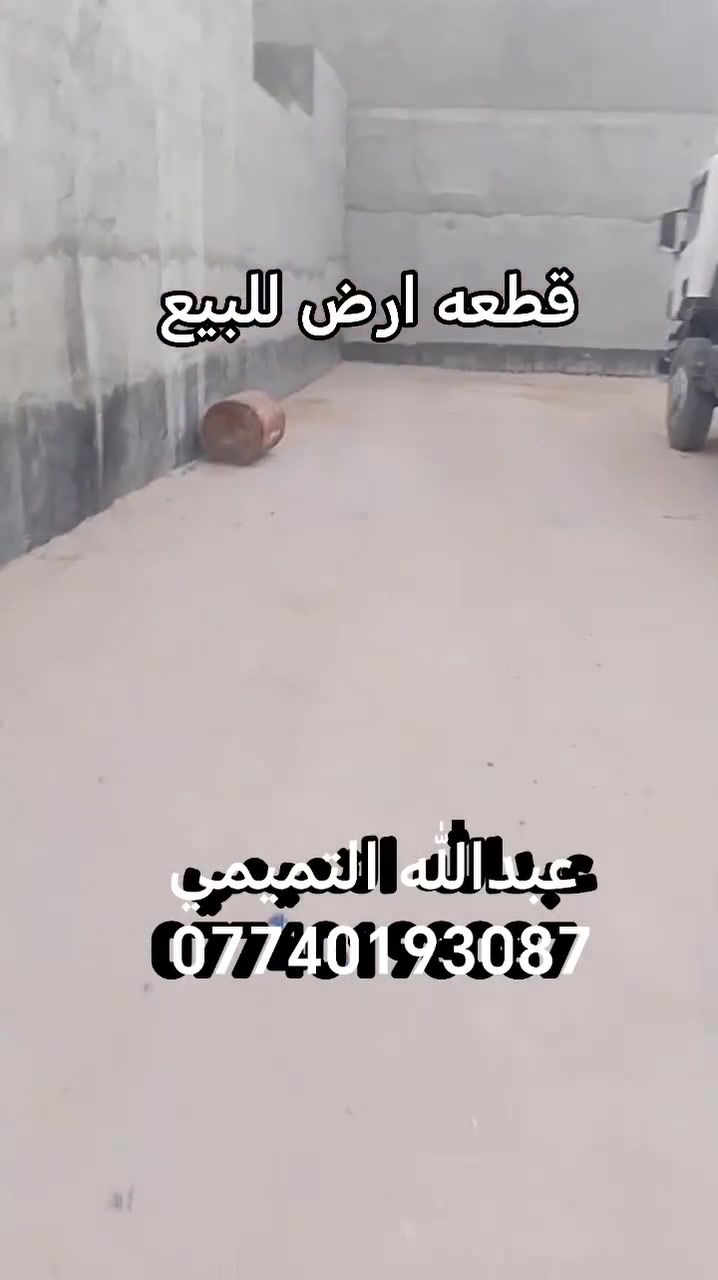 ***********
