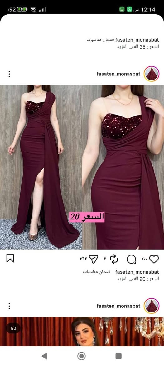 عندي هذني الفساتين مستخدمات قليل الواحد على ١٠


**إذا كنت صاحب هذا الإعلان وتريد حذفه لأي سبب، رجاءا أرسل رسالة إلى الدعم الفني**
