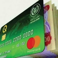 منفذ ميلا كي • صرف مستحقات • الكندي الثانية سايدين