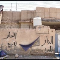 حي اريدو • ٢٠٠م • ٣ غرف
