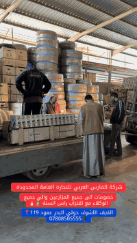 شركة الفارس العربي • طواقم غطاسات الابار • خصم 10%