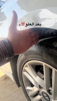 تعلا تفلون الأبيض التركي 🇹🇷  و حدادة صدر جميع أنواع السيارات  كوري ياب...