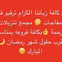 ديكور منزلي • اكسسوارات منزلية • قطع ديكور
