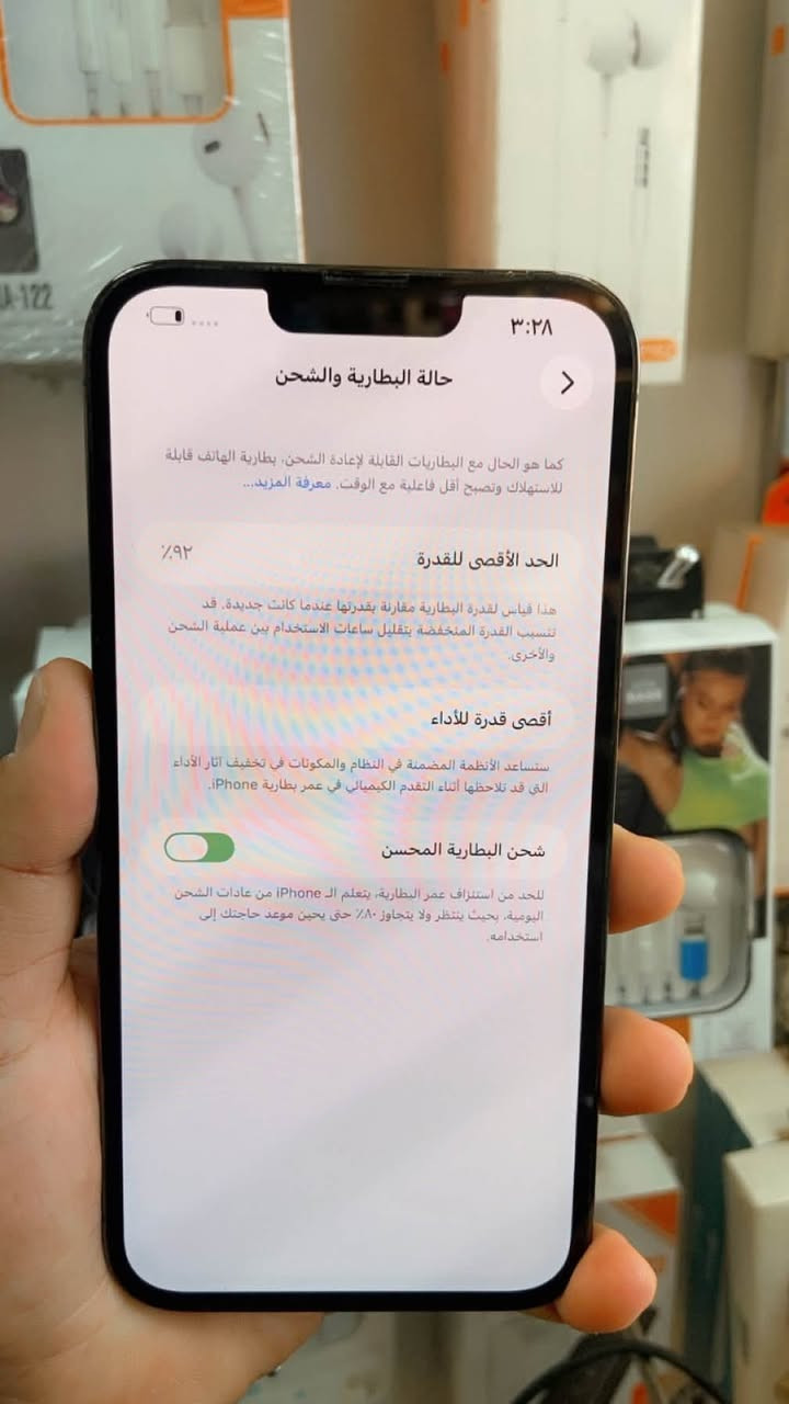 السلام عليكم 
ايفون 📲 13 برو ماكس
لون زيتوني مميز 
بطاريه 🔋92
ذاكره 256 
 نموذج M 
مكفول كفاله عامه من فتح وتصليح
السعر / 680 الف وبي مجال بسيط 
العنوان / الدوره شارع الصحه 
للتواصل / ***********
