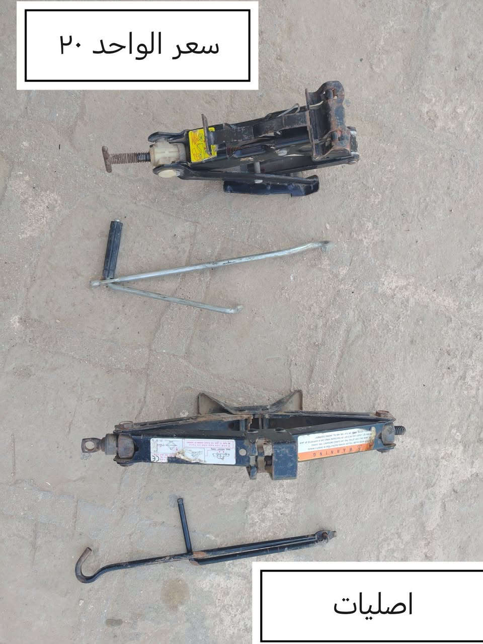 شرط اصليات
حله مركز المدينه


**إذا كنت صاحب هذا الإعلان وتريد حذفه لأي سبب، رجاءا أرسل رسالة إلى الدعم الفني**