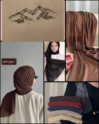 شال شاش • تركي • توصيل