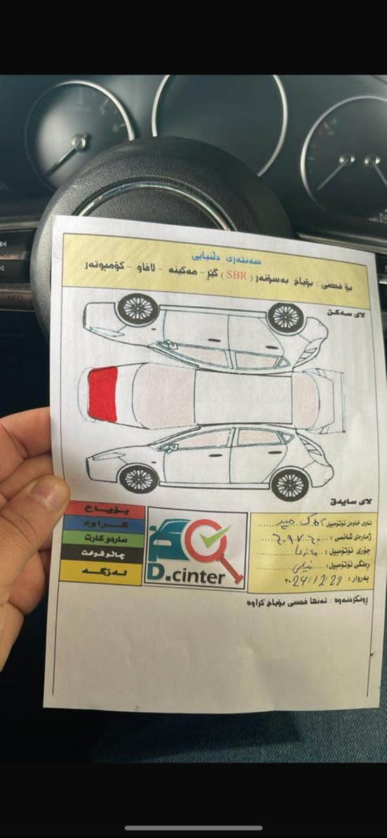 مازدای ٣ ٢٠٢٣ هاچ باک 
بێ دەبڵ ئەکسل و بێ تۆڕبۆ
صڵاید و کوشن هیتەر مواصەفات پریفیرد
تەنها بۆنیدی بۆیاخە
بەناوی خۆمەوەیە
سەیارەکە زۆر پاک و بێ مەسرەف و نوقسانییە
هەموو گیانی بە شەرت

JM1BPALM3P1609760

لە سلێمانییە ناو شار
سیعری ١٤٤ گەڵا و معامەلەیەکی کەم
*********** السليمانية, العراق
