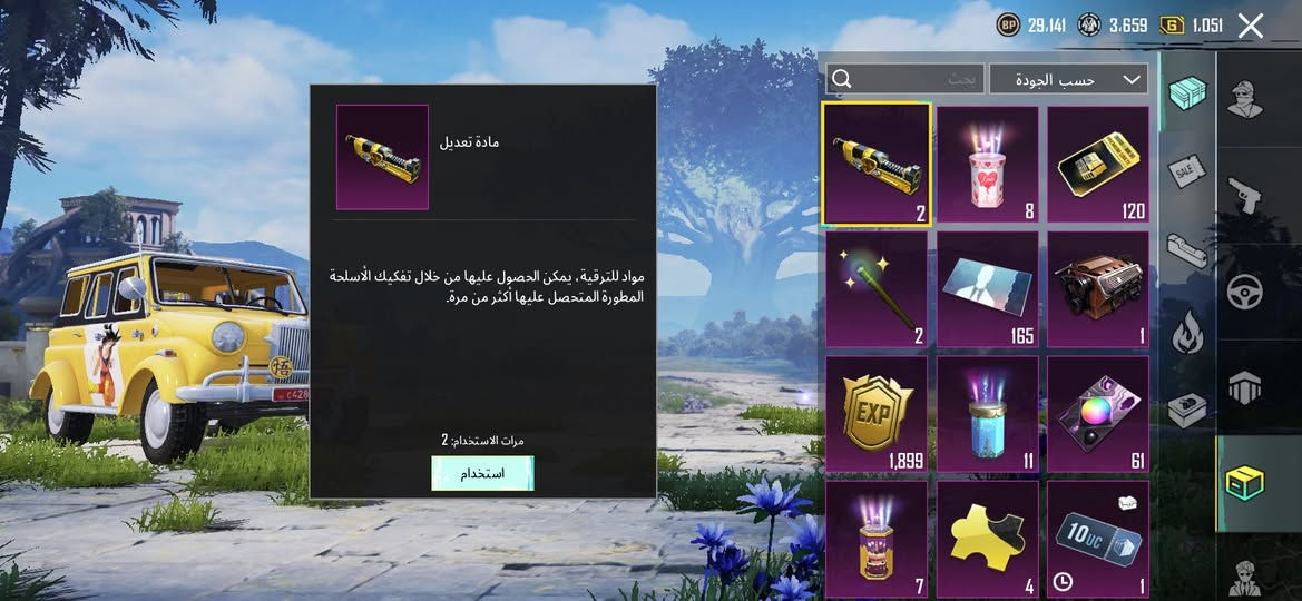 حساب بوبجي لل بيع ربط نضيف
مستوى الحساب/83

كونكر/4 اطارات 

مستوى المجموعه/66

اسلحه تطور/38 / 12 كل مسج 

بدلات اكس /2 كاملات

شخصيات /9 

مثكات/ 131

رفيق /2

صناديق مميزة/120/متريل 3

 سعر /160

تواصل /خاص/و ***********
