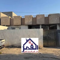 للاستفسار لطفا الاتصال  07718438763 07838438763