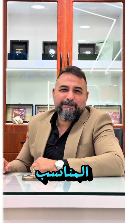 الغيث متجر الهدايا الفخمة  شارع الرشيد ركن غرفة تجارة بغداد  *********** #ساعات #نظارات #fyp #iraq #baghdad 
