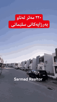 ☎️: *********** 

#foryoupage #aqarat #realestateagent #realtorlife #home #househunting #Sarmadrealtor
