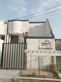 بيت للبيع 100متر صطح شتايكر  07739335462