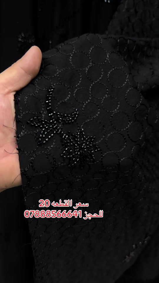 


**إذا كنت صاحب هذا الإعلان وتريد حذفه لأي سبب، رجاءا أرسل رسالة إلى الدعم الفني**