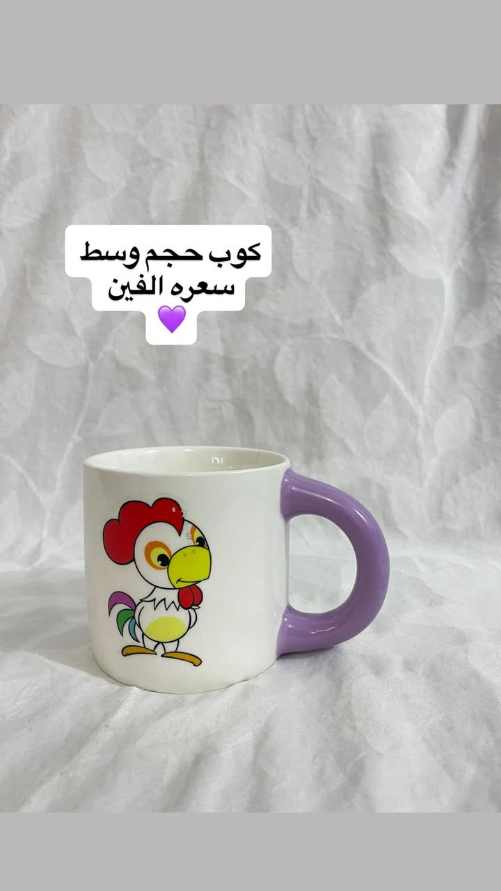 المنشور فقط أكواب 🩶🖤
الاسعار داخل الصور


**إذا كنت صاحب هذا الإعلان وتريد حذفه لأي سبب، رجاءا أرسل رسالة إلى الدعم الفني**