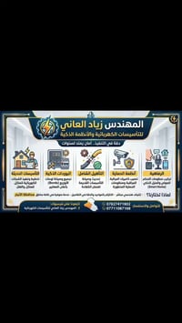 لا تبحث عن الأرخص و الجودة الأقل لأن النتيجة #حياتك و #حياة_عائلتك لا ...