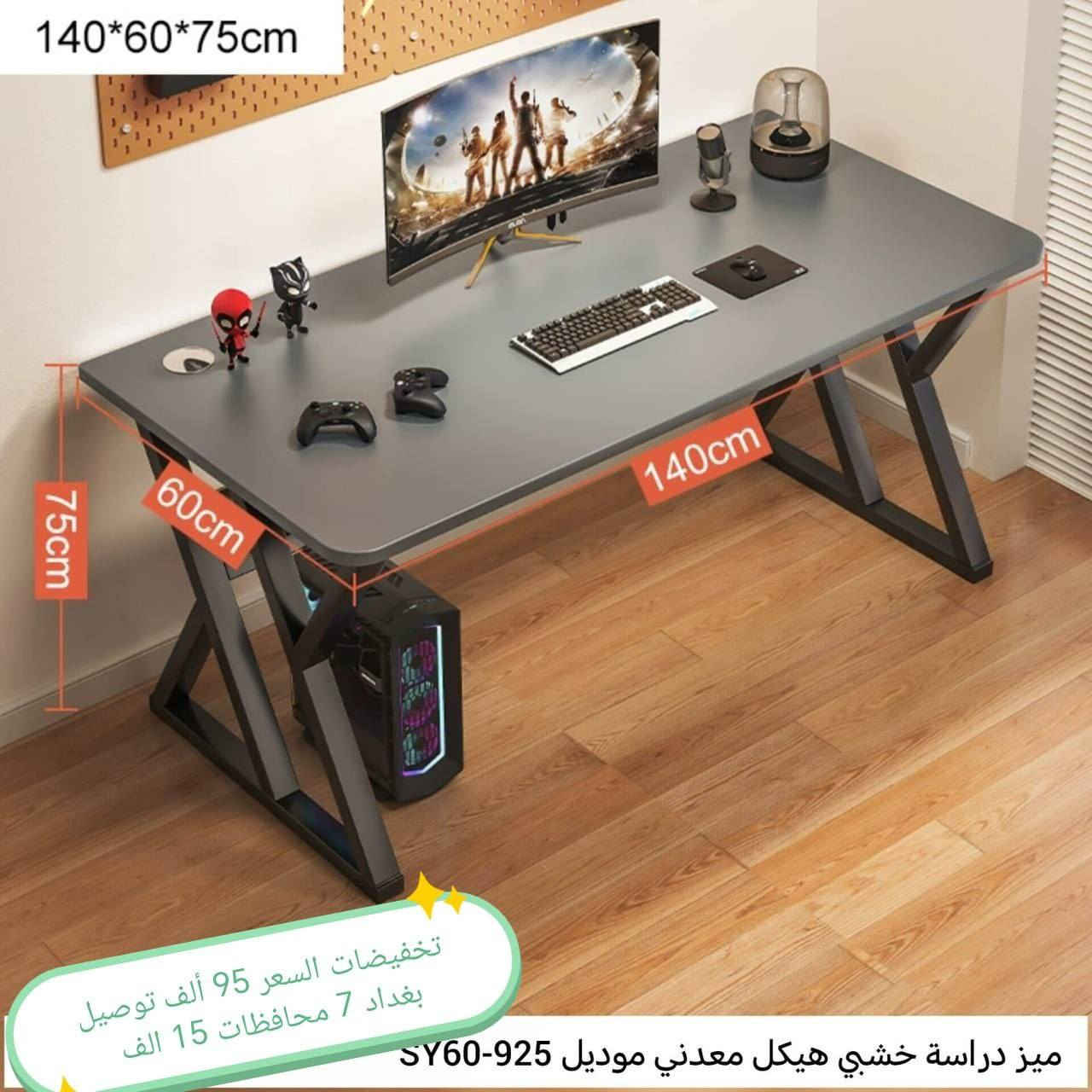 تخفيضات اثاث متنوع
للحجز والاستفسار مراسله خاص
الاسعار داخل الصور

#العراق #الديوانيه #السماوه #البصرة #بغداد #محافظات_العراق #كربلاء #النجف #الحله #الناصرية #الموصل #كركوك #الكوت #تكريت #بابل #ديالى #الرمادي #العماره #غرف #نوم #تخم #ديوان #كاونتر #مرجوحة #اجهزه #كهربائيه #اثاث #متنوع #غرف_نوم


**إذا كنت صاحب هذا الإعلان وتريد حذفه لأي سبب، رجاءا أرسل رسالة إلى الدعم الفني**