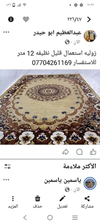 زولية • ٣×٤