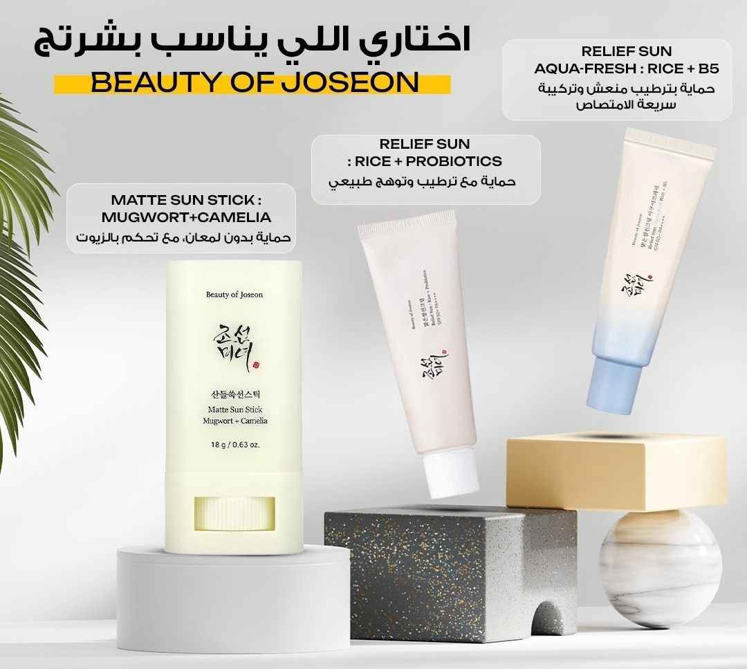 منتجات عناية بالبشره سيرومات وغسول ومرطبات وواقي شمس بغداد, العراق


**إذا كنت صاحب هذا الإعلان وتريد حذفه لأي سبب، رجاءا أرسل رسالة إلى الدعم الفني**