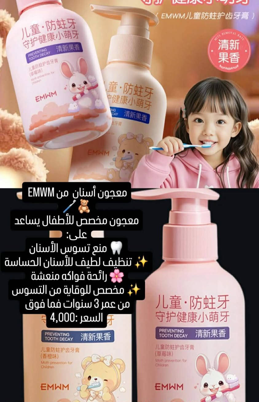 📣 عنايه بالبشرة والجسم + مكياج احترافي بأسعار تنافسية!
💄 نقدم لكِ:
✔️ مكياج ميك أب احترافي
✔️ عناية كاملة بالبشرة والجسم
✔️ بوكسات هدايا جاهزة ومغلفة بأناقة 🎁
🎁 بوكسات خاصة للمناسبات:
❤️ عيد الحب
🎂 أعياد الميلاد
🎓 تخرج
📦 التعبئة والتغليف الأنيق مجاناً ✨
🚚 التوصيل متوفر:
📍 بسماية – 1000
📍 بغداد – 5000
📲 للحجز والاستفسار واتساب:
👉 ***********
📍 Sara Ahmed 
#ميك_اب #عناية_بالبشرة #بوكسات_هدايا #هدايا #بغداد #بسماية #توصيل #تغليف_هدايا #اسعار_مناسبة #تسوق_اونلاين
