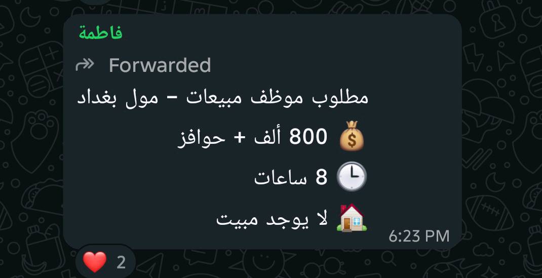 للاستفسار يرجى التواصل معنا على رقم الوتساب ***********