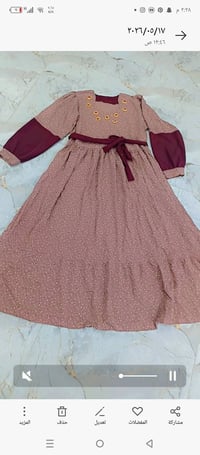 نماذج شغل • حسب الطلب • الراشديه