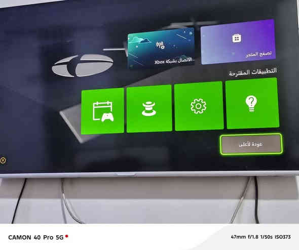 Xbox One fat  للبيع مع ملحقات محولة و  HDMI   بدون جويستك مفتوح لغرض التنضيف مامصلح فقط دگمة اللمس ماتشتغل يعني تگدر تشغلة عن طريق الجويستك تجي هنا تفحص وبالخدمة السعر 80 بي مجال قليل مكاني بصرة هارثة تواصل ***********
